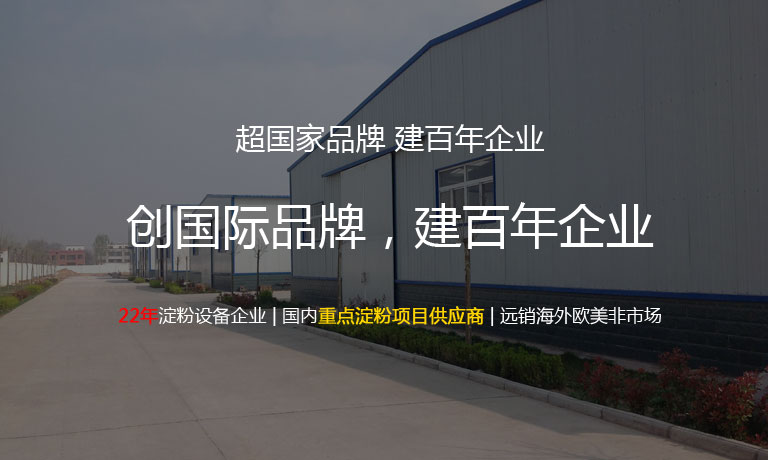 泗水縣騰龍石材有限公司