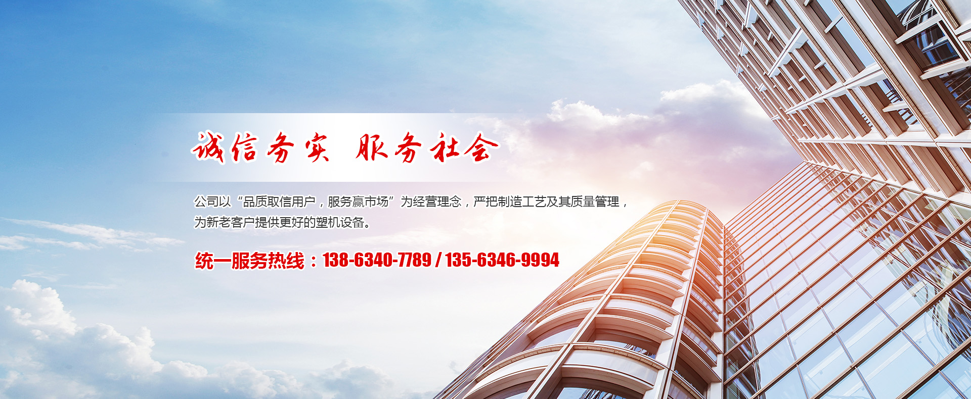 泗水縣騰龍石材有限公司
